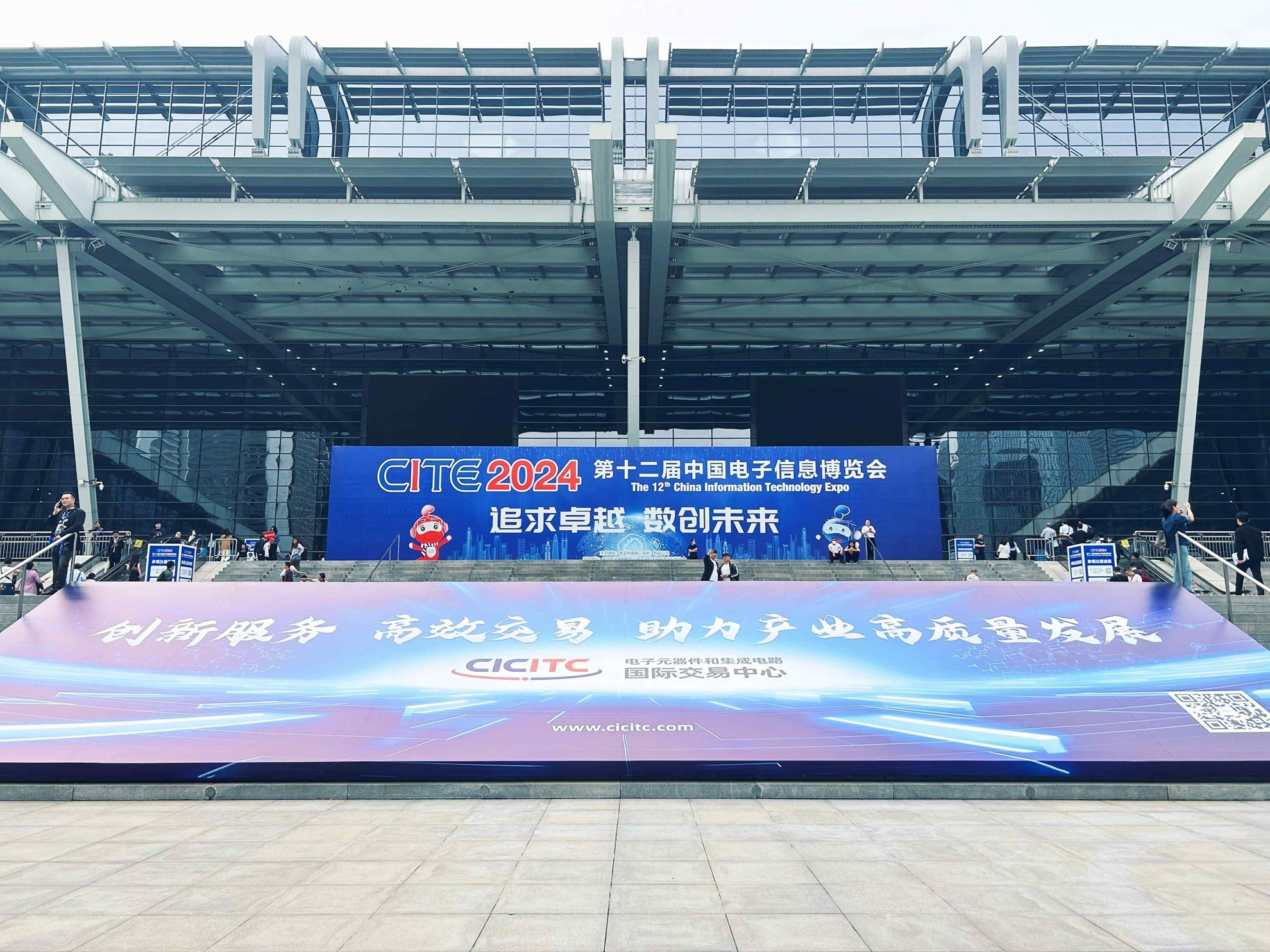 银河体育app官网（中国）有限公司官网技术携最新产品，闪耀第十二届中国电子信息博览会